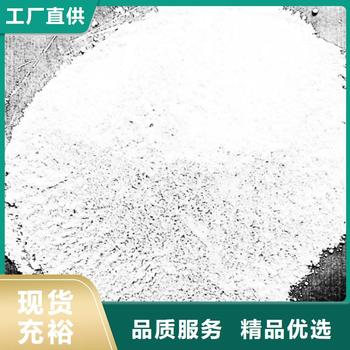 河北三河煙氣脫硫劑：創(chuàng)新技術助力環(huán)保，提升工業(yè)排放凈化效能