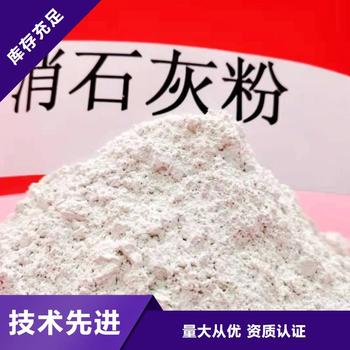 洛陽豫北鈣業(yè)固定床脫硫劑玻璃廠干法脫硫用性能可靠