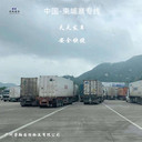 江蘇到柬埔寨物流,金邊西港雙清包稅,柬埔寨物流門(mén)到門(mén)