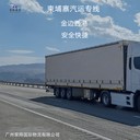 榮翔柬埔寨專線物流,金邊西港公路直達,柬埔寨貨運雙清到門