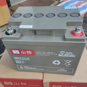 廣州山特蓄電池12V38AH廣州代理商