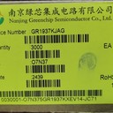 GR1937K是一個(gè)高度集成的，650V的高壓功率MOSFET