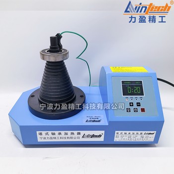 新款液晶屏LWIN-TST塔式軸承加熱器