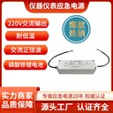380V220V耐低溫不間斷電源電子設(shè)備電表電器應(yīng)急電源