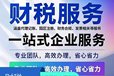 青島為什么中小企業(yè)需要代理記賬?