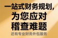 跨境電商企業(yè)如何規(guī)避風(fēng)險(xiǎn)?