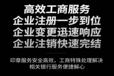 以財稅公司的角度講電商
