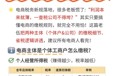 7月1日起，青島電商怎么交稅不會(huì)被查？