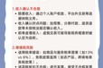 青島電商企業(yè)的稅務(wù)風(fēng)險(xiǎn)看看你都占哪些！