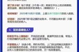 青島電商的天塌了，稅務(wù)該怎么交