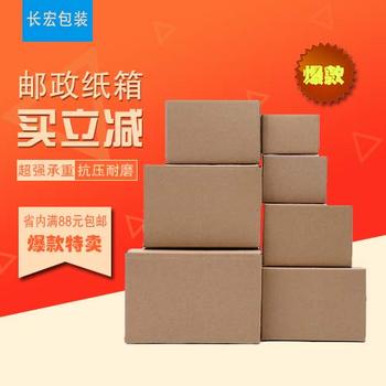 長(zhǎng)宏包裝紙箱定制滿足不同規(guī)格需求更