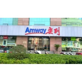 防城港安利產(chǎn)品送貨上門，防城港安利專賣店地址