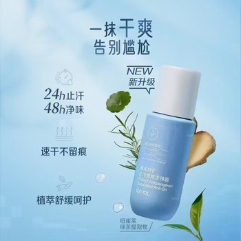 防城港安利產(chǎn)品送貨上門，防城港安利專賣店地址