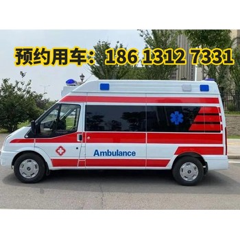 四川成都出院回家救護車租賃：長途跨省護送、接送病人、非急救120收費標準、重癥轉(zhuǎn)診