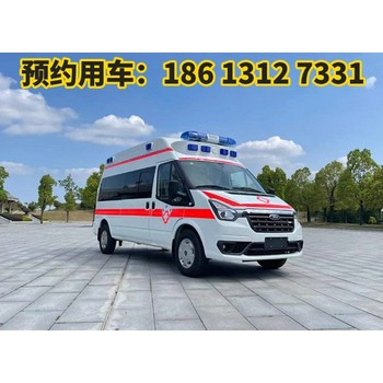 江西景德鎮(zhèn)珠山區(qū)/跨省轉(zhuǎn)院救護(hù)車、救護(hù)車出租平臺(tái)、120跑長(zhǎng)途怎么收費(fèi)、120轉(zhuǎn)運(yùn)服務(wù)