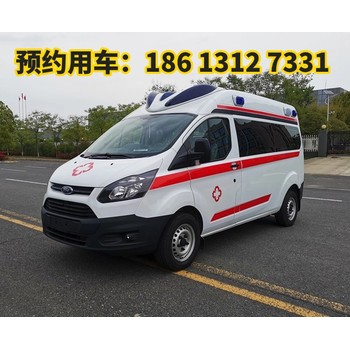 臺(tái)灣花蓮縣救護(hù)車出租轉(zhuǎn)運(yùn)服務(wù)中心：高鐵轉(zhuǎn)運(yùn)、長途跨省、正規(guī)非急救、長途護(hù)送病人、重癥轉(zhuǎn)院