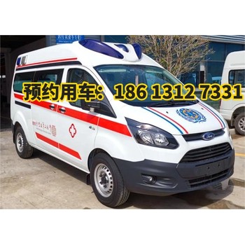 江西九江九江非急救120：