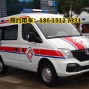 江門開平區(qū)120跨省病人轉(zhuǎn)運(yùn)：救護(hù)車轉(zhuǎn)院出租服務(wù)