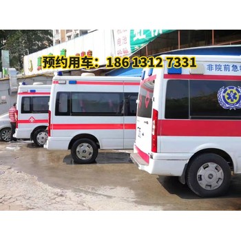 貴州銅仁救護(hù)車(chē)轉(zhuǎn)運(yùn)出租服務(wù)詳解：術(shù)后病人接送、骨折出院回家、老人行動(dòng)不便接送、重癥長(zhǎng)途轉(zhuǎn)運(yùn)