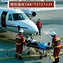 清遠(yuǎn)連南瑤族自治120跨省轉(zhuǎn)運收費：接送病人聯(lián)系電話