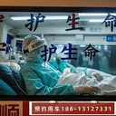 梅州梅江區重癥病人怎么跨省轉運：120救護車在線預約方式