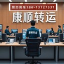 湖北宜昌點軍區非急救病人轉運車：病患專車接送
