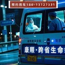 梅州平遠120轉(zhuǎn)運外省跨省病人：救護車租賃服務指南