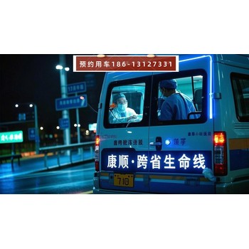 重庆合川租救护车-重症病人转运-设备