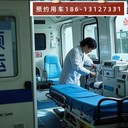 云南曲靖師宗：非急救病人轉運車收費標準、120是怎么收費的、拉病人回家可叫什么車、醫(yī)用轉運車