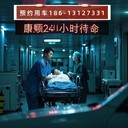 陽江陽東區出院護送：接送臨終病人的車輛服務