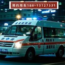 韶關(guān)曲江區(qū)病人轉(zhuǎn)運(yùn)車：重癥轉(zhuǎn)運(yùn)平臺(tái)
