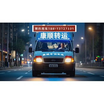湖南永州道縣非急救120：