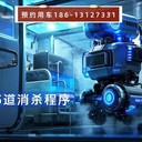 廣州花都ICU轉(zhuǎn)院到其它ICU流程：救護(hù)車出租轉(zhuǎn)院服務(wù)
