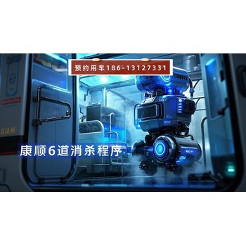 廣州花都ICU轉(zhuǎn)院到其它ICU流程：救護(hù)車(chē)出租轉(zhuǎn)院服務(wù)