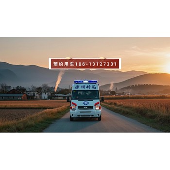 杭州濱江區(qū)120救護(hù)車接送病人回家無(wú)憂轉(zhuǎn)運(yùn)服務(wù)