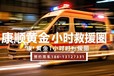 內(nèi)蒙古阿拉善盟額濟(jì)納旗院后轉(zhuǎn)運(yùn)服務(wù)：