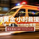 云浮云安區(qū)租救護車轉(zhuǎn)院：接病人出院車輛服務(wù)