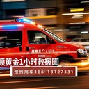 衡水景縣救護(hù)車轉(zhuǎn)運(yùn)接送產(chǎn)婦車救護(hù)車出租