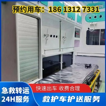 江西九江九江非急救120：