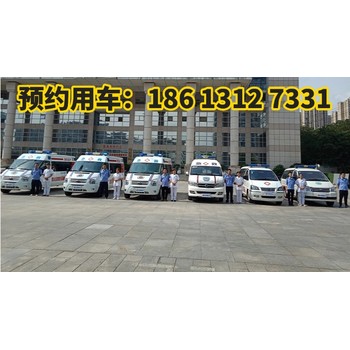 清遠陽山患者跨省120轉運：120出租救護車服務