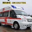 梅州梅縣患者跨省轉運：轉運救護車(chē)預約服務(wù)