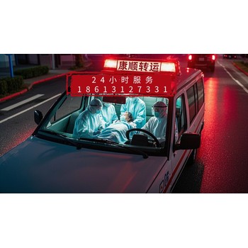 廣東深圳羅湖租救護車-救護車轉運-安全可靠