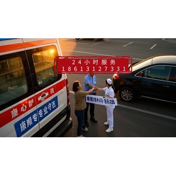 山西大同天鎮(zhèn)/轉(zhuǎn)運(yùn)120、轉(zhuǎn)運(yùn)病人服務(wù)、正規(guī)救護(hù)車租賃、重癥病人坐高鐵怎么辦？