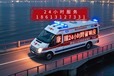 阿拉善盟阿拉善左旗救護(hù)車出租用救護(hù)車轉(zhuǎn)運(yùn)多少錢設(shè)備