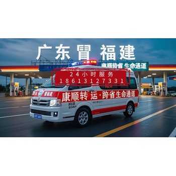 甘肅蘭州西固區(qū)危重病人轉(zhuǎn)運(yùn)、重癥病人插呼吸機(jī)可以轉(zhuǎn)院嗎？離不開呼吸機(jī)怎么轉(zhuǎn)院？