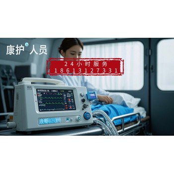 遼寧錦州救護(hù)車轉(zhuǎn)運(yùn)服務(wù)平臺(tái)：跨國轉(zhuǎn)院、非急救轉(zhuǎn)運(yùn)、病人轉(zhuǎn)運(yùn)、賽事救護(hù)車值守
