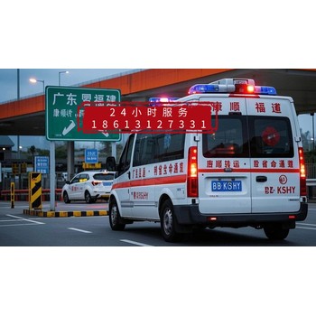 湖北十堰救護車出租轉(zhuǎn)運病人中心：高鐵轉(zhuǎn)運、長途跨省、正規(guī)非急救、長途護送病人、重癥轉(zhuǎn)院