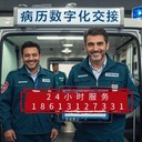 十堰茅箭區(qū)重癥轉(zhuǎn)運(yùn)人去世后用救護(hù)車轉(zhuǎn)運(yùn)費(fèi)用高性價(jià)比轉(zhuǎn)運(yùn)