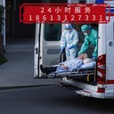 肇慶廣寧重癥轉(zhuǎn)院：叫一次救護車的具體費用解析