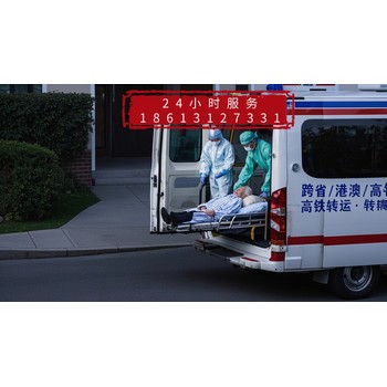 山東威?？缡【茸o車轉(zhuǎn)運護送服務(wù)：術(shù)后病人接送、骨折出院回家、老人行動不便接送、重癥長途轉(zhuǎn)運